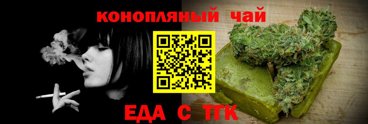 Донецк  Canna-Cookies марихуана  Вход с VPN 