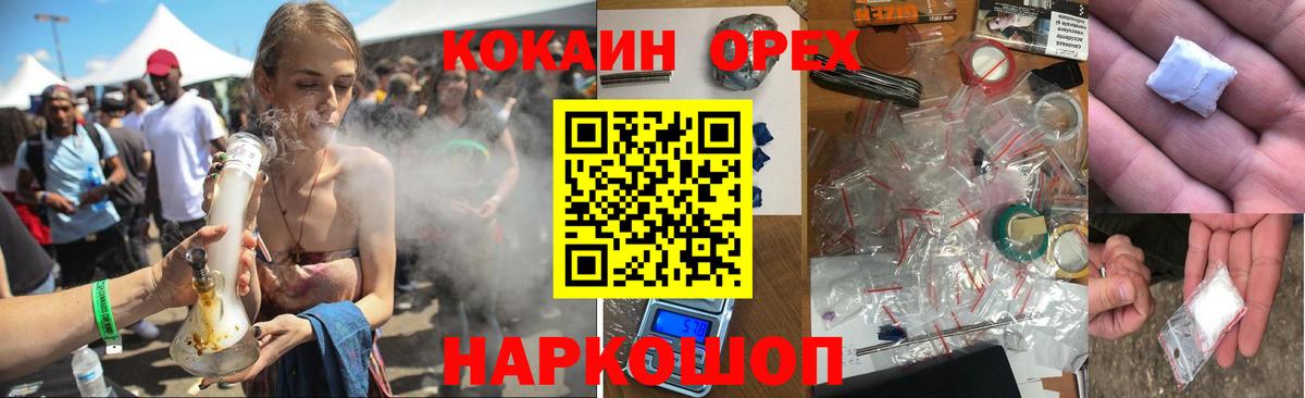 КОКАИН Боливия Донецк