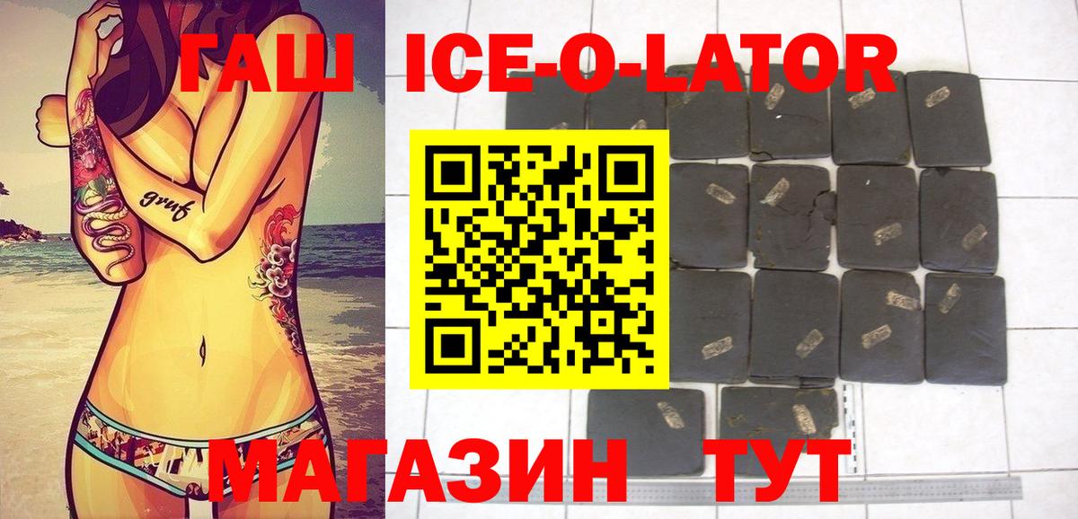 Гашиш убойный Донецк