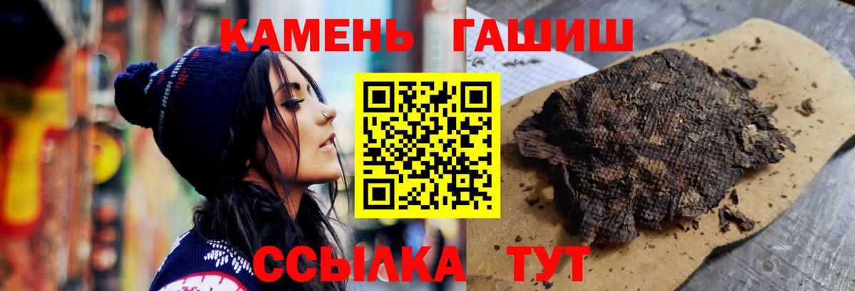 ГАШ  Вход с VPN  Донецк  магазин продажи   Гашиш ice o lator  ГАШИШ Изолятор 