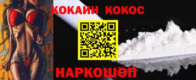 спайс Кулебаки
