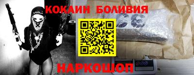 спайс Кулебаки