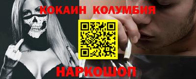 спайс Кулебаки