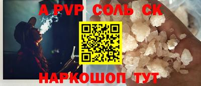 спайс Кулебаки