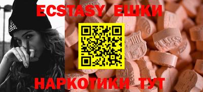 PSILOCYBIN Кунгур