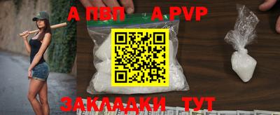 спайс Кулебаки