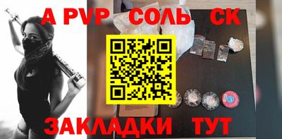 спайс Кулебаки