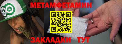спайс Кулебаки