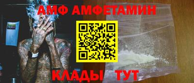 спайс Кулебаки