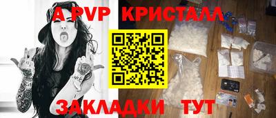 спайс Кулебаки