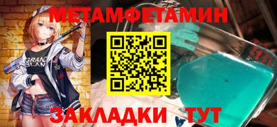 спайс Кулебаки