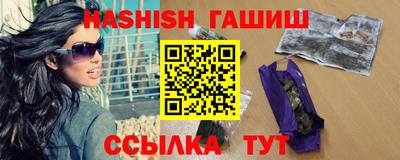 гашик Кумертау
