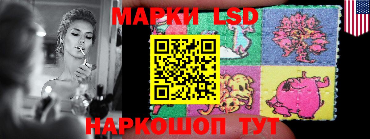 ЛСД экстази ecstasy Донецк