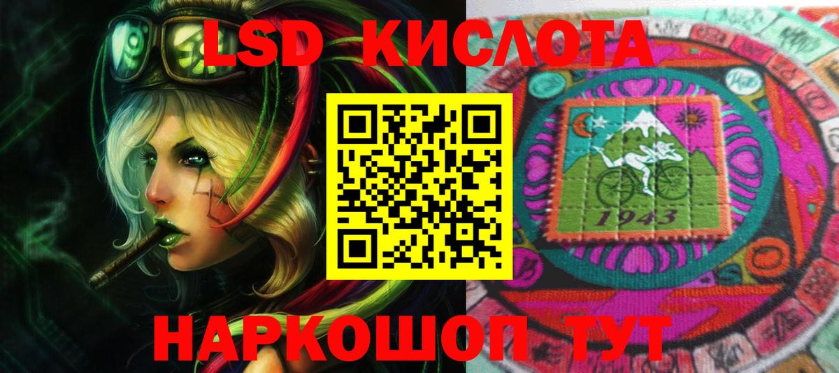 Донецк  LSD-25 экстази  LSD-25 экстази ecstasy  Вход с VPN  Лсд 25 экстази кислота 