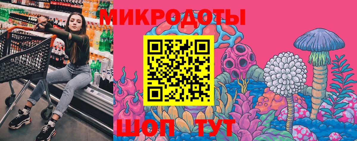 Донецк  Галлюциногенные грибы Magic Shrooms  Галлюциногенные грибы Psilocybine cubensis  Вход с VPN 