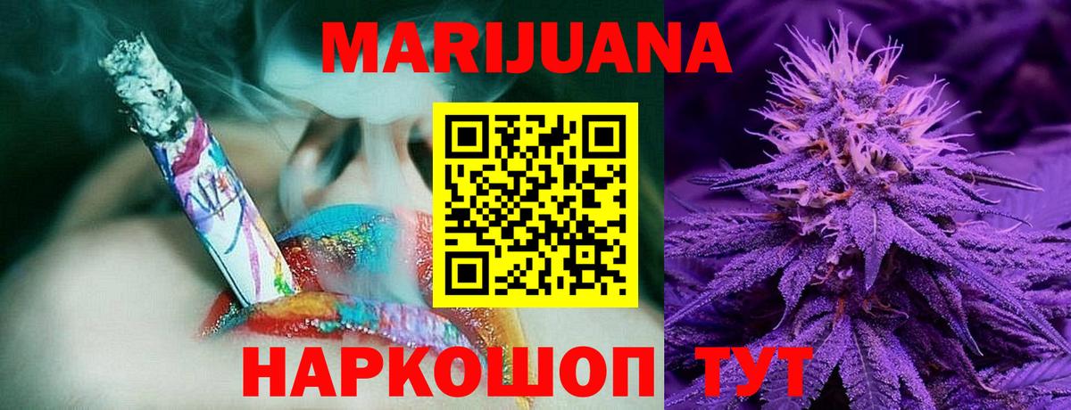 Конопля ГИДРОПОН  Бошки марихуана сатива  Донецк  Вход с VPN  Конопля конопля 