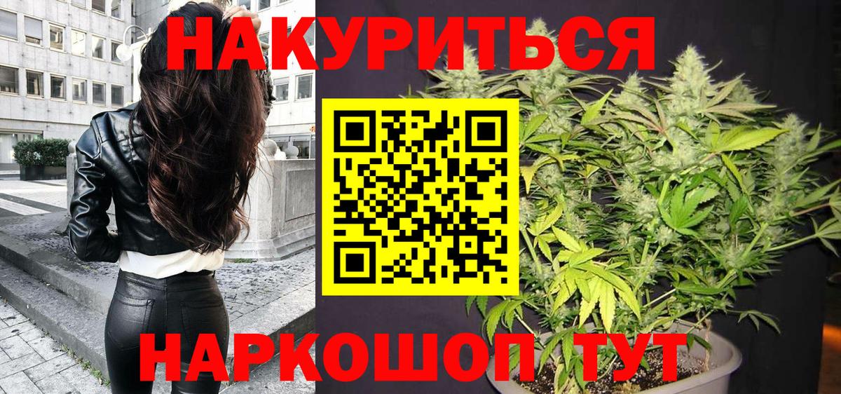 Каннабис ГИДРОПОН Донецк